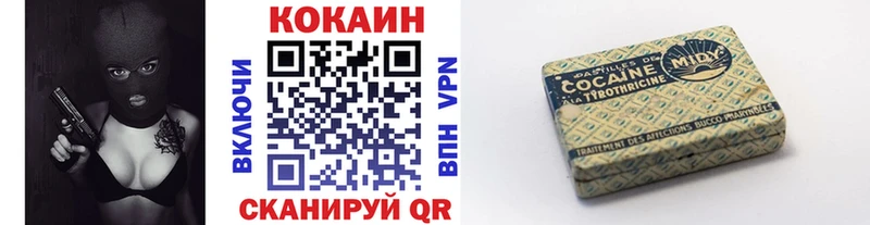 Наркошоп Благодарный Гашиш COCAIN Alpha-PVP Марихуана Меф мяу мяу