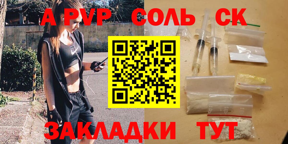 Благодарный  A PVP мука  A PVP мука  Альфа ПВП СК КРИС  Вход с VPN 