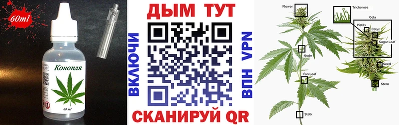 Печенье с ТГК конопля Благодарный