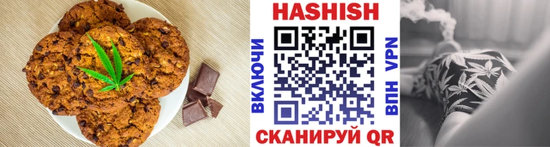 Печенье с ТГК конопля  ссылка на мегу tor  Благодарный  где продают наркотики 