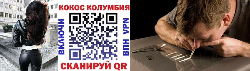 COCAIN 98%  купить   Благодарный 