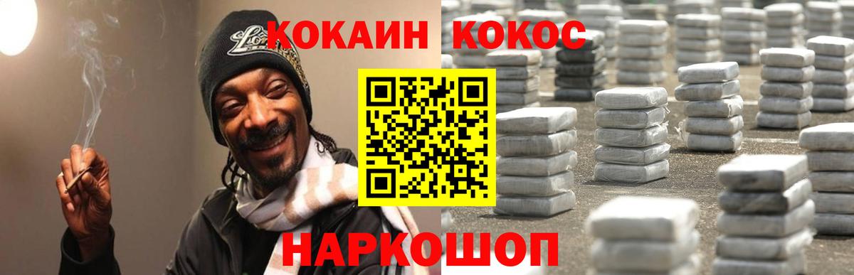 Cocaine Fish Scale  Благодарный 