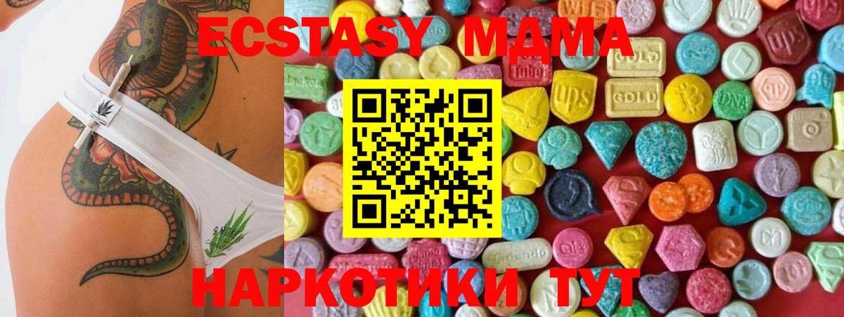 Экстази  Ecstasy Philipp Plein  Вход с VPN  Благодарный 