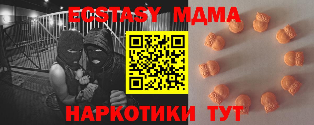 ЭКСТАЗИ Punisher Благодарный