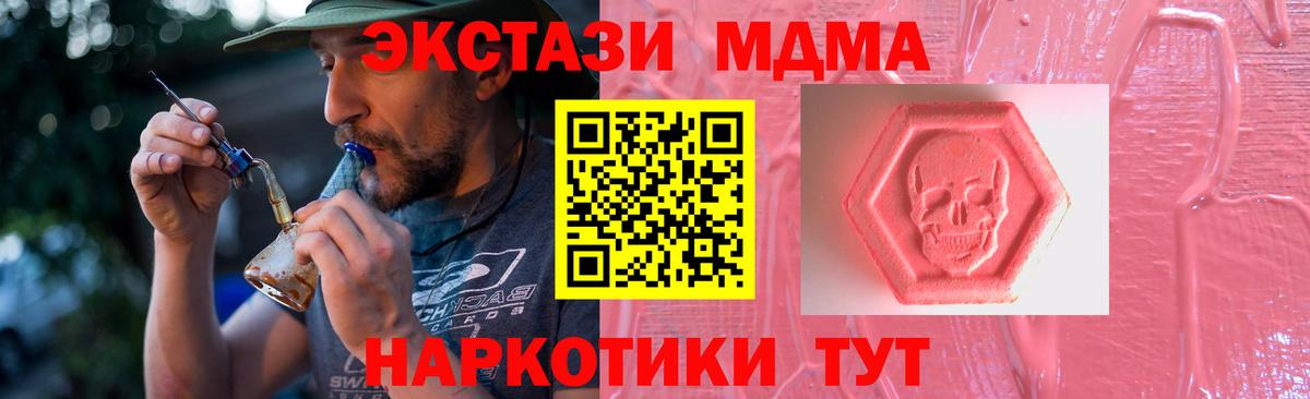 ЭКСТАЗИ Philipp Plein  Благодарный 