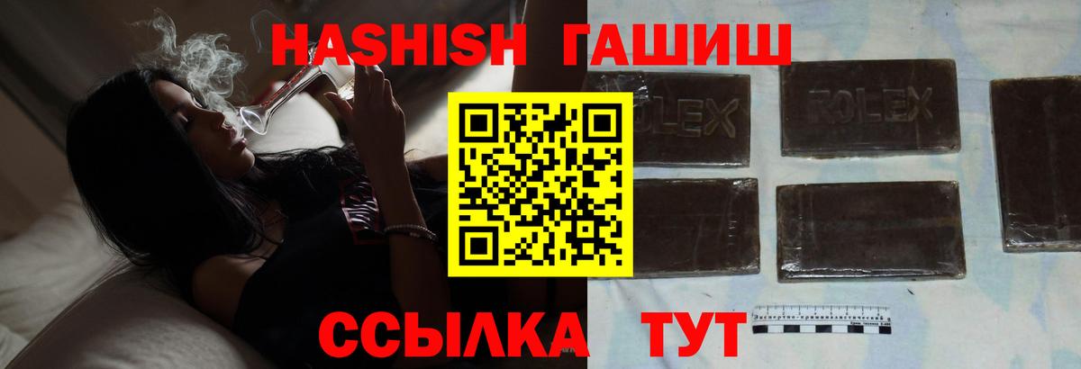 Гашиш убойный  ГАШ убойный  ГАШИШ  Благодарный 