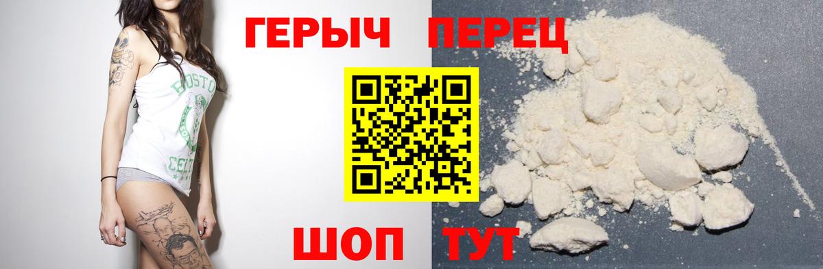 ГЕРОИН VHQ  Благодарный 