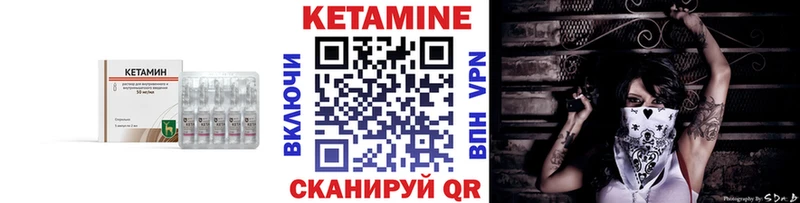 маркетплейс какой сайт  Благодарный  КЕТАМИН VHQ  закладка 