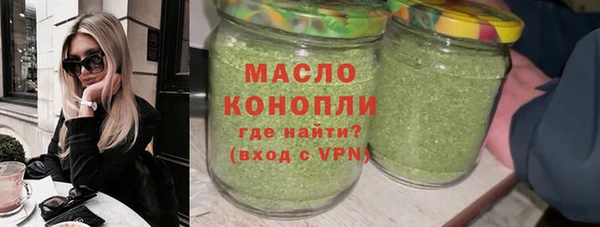 гашишное масло Коряжма
