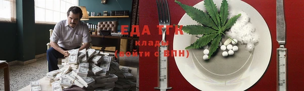 ECSTASY Кодинск
