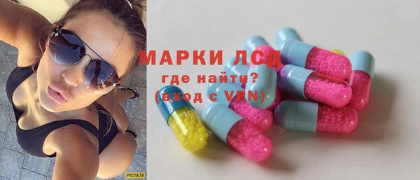 ECSTASY Кодинск