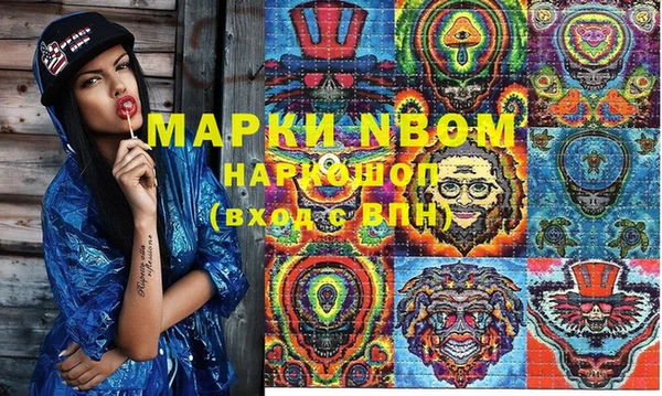 кокаин Козельск