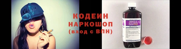 кокаин Козельск