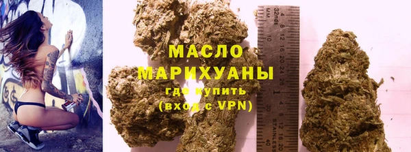 гашишное масло Коряжма