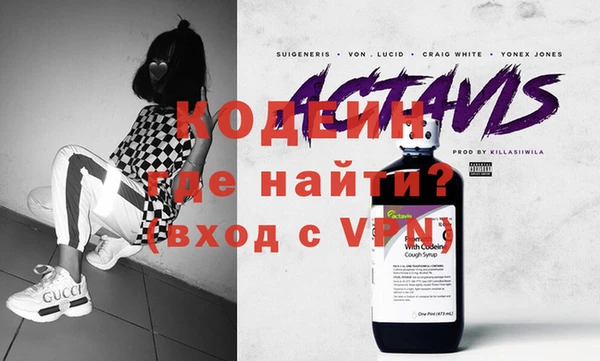 ECSTASY Кодинск