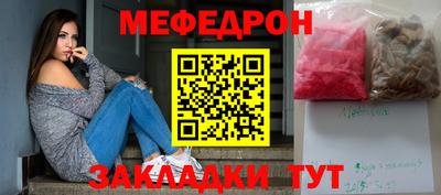 марихуана Бийск