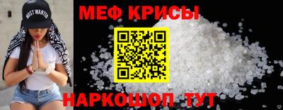 марихуана Бийск