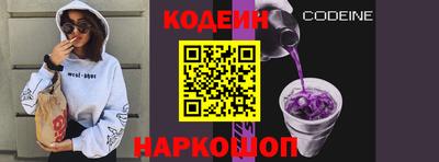 2c-b Беслан