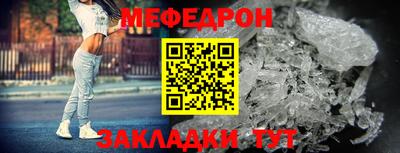 меф VHQ Берёзовский