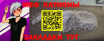 2c-b Беслан
