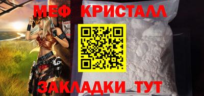 марихуана Бийск