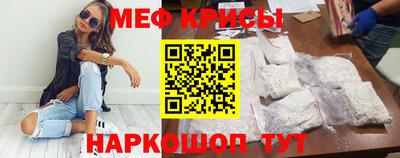 меф VHQ Берёзовский