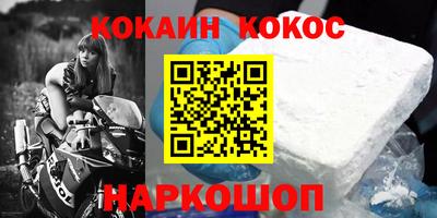 метамфетамин Аргун