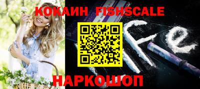 стаф Апшеронск