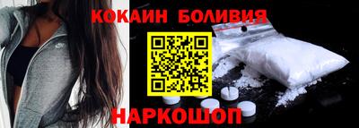 стаф Апшеронск