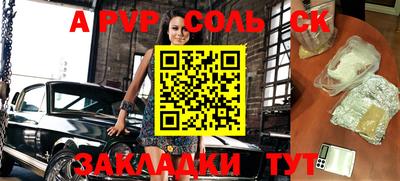 2c-b Беслан