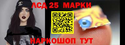 стаф Апшеронск