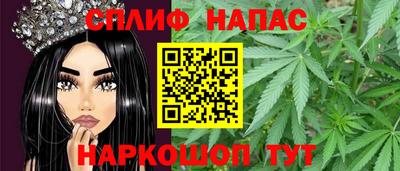 марихуана Бийск