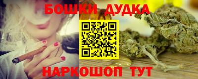 марихуана Бийск