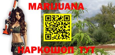 стаф Апшеронск