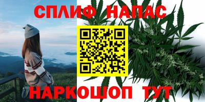 метамфетамин Аргун