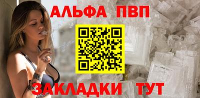 метамфетамин Аргун