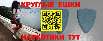 метамфетамин Аргун