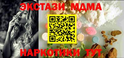 марихуана Бийск