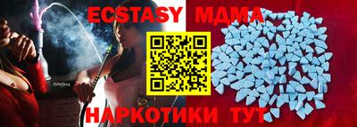 меф VHQ Берёзовский