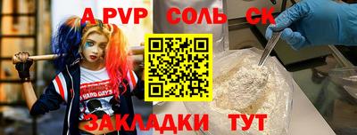 2c-b Беслан
