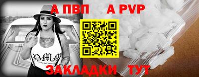 метамфетамин Аргун