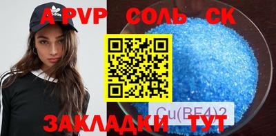 метамфетамин Аргун