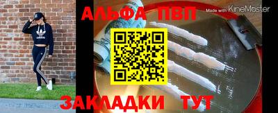 меф VHQ Берёзовский