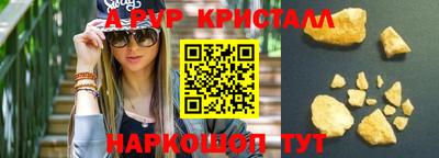 2c-b Беслан