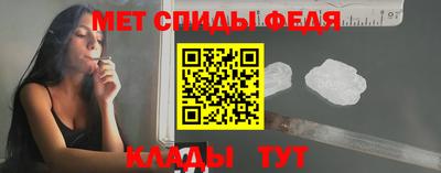 меф VHQ Берёзовский