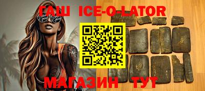 марихуана Бийск