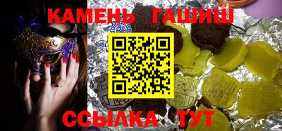 стаф Апшеронск