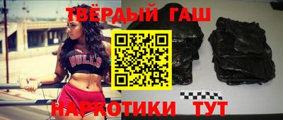 марихуана Бийск