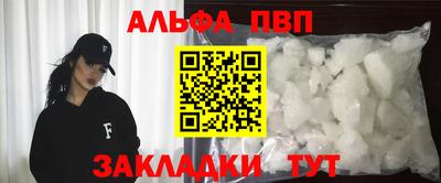 меф VHQ Берёзовский