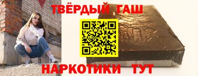 стаф Апшеронск